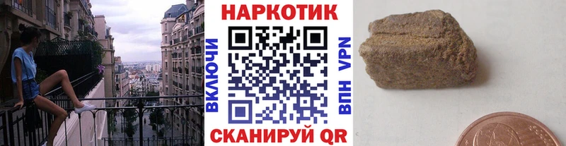 Наркота Каневская АМФЕТАМИН  ГАШ  Канабис  Cocaine  APVP 