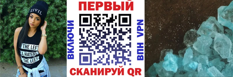 Амфетамин Premium  Каневская 
