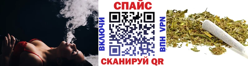 Бутират бутандиол  продажа наркотиков  OMG сайт  Каневская 