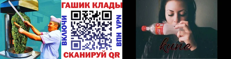 Canna-Cookies конопля  Каневская 