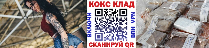 kraken маркетплейс  Каневская  Cocaine 98% 