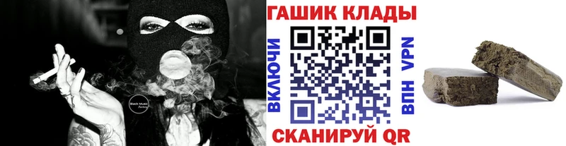ГАШ 40% ТГК  купить наркотик  Каневская 