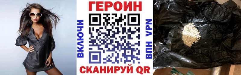 ГЕРОИН афганец Каневская