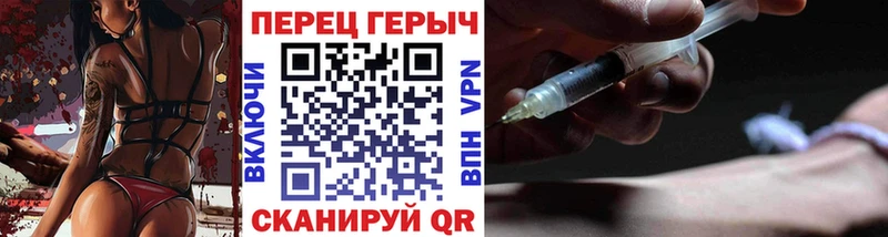 Героин афганец  KRAKEN сайт  Каневская 