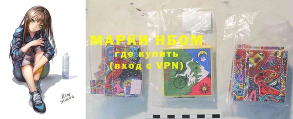синтетический гашиш Алзамай