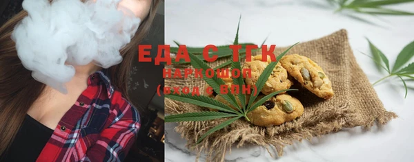 мефедрон VHQ Алексеевка