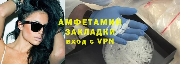 мефедрон VHQ Алексеевка