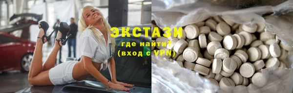 мефедрон VHQ Алексеевка