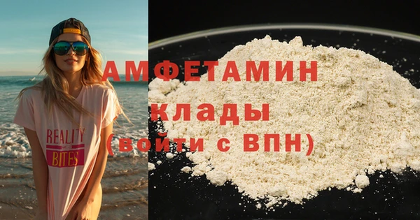 мефедрон VHQ Алексеевка