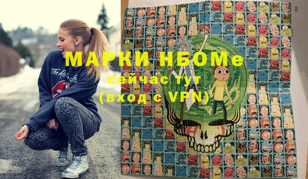 мефедрон VHQ Алексеевка