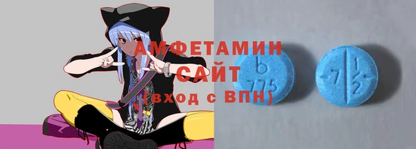 синтетический гашиш Алзамай