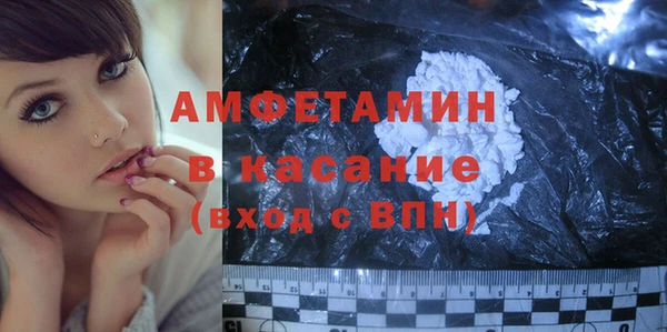 мефедрон VHQ Алексеевка