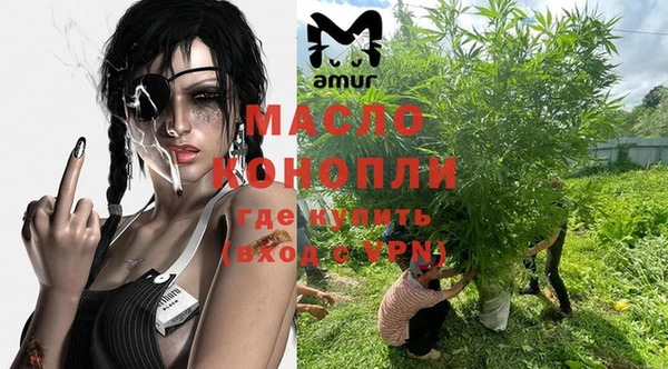мефедрон VHQ Алексеевка