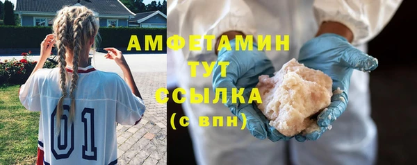 мефедрон VHQ Алексеевка