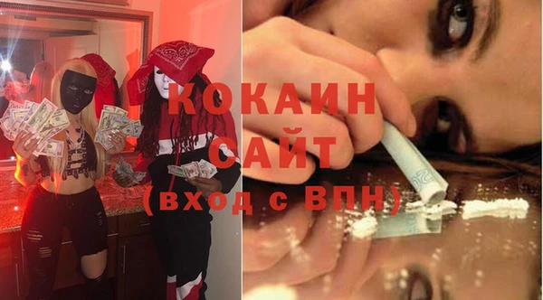 мефедрон Вяземский