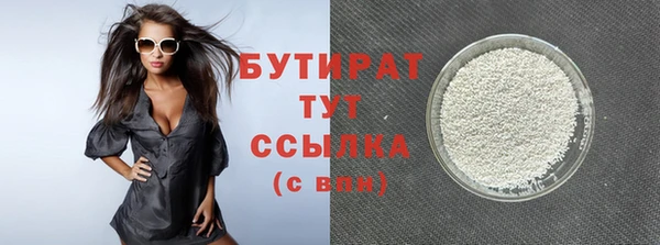 гашишное масло Вязьма