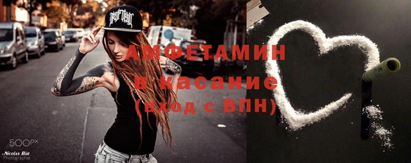 мефедрон VHQ Алексеевка