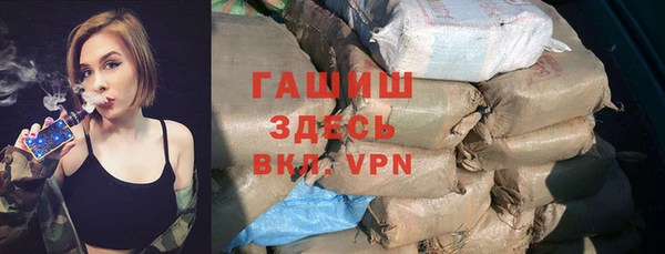 синтетический гашиш Алзамай