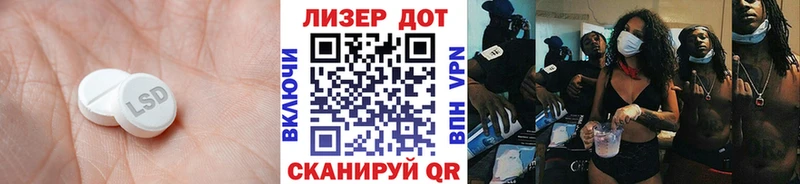 LSD-25 экстази кислота  Каневская 