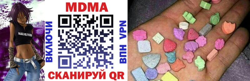 MDMA молли  цена   Каневская 