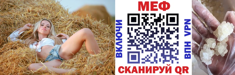 МЕФ VHQ Каневская