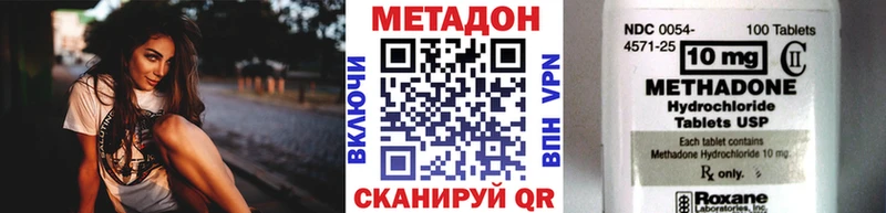 kraken маркетплейс  купить   Каневская  Метадон мёд 