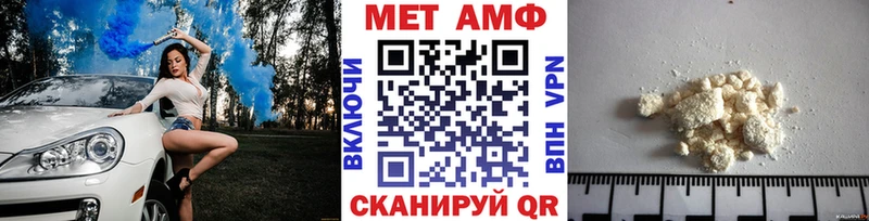 как найти закладки  Каневская  МЕТАМФЕТАМИН Декстрометамфетамин 99.9% 