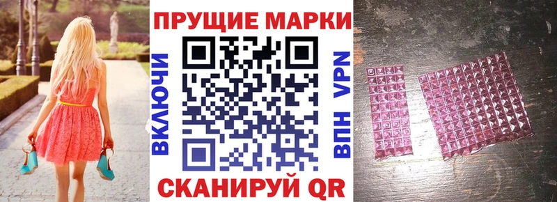 Марки N-bome 1,8мг  закладка  Каневская 