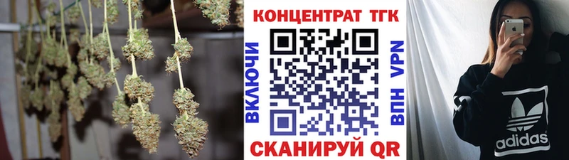 Дистиллят ТГК Wax  Каневская 